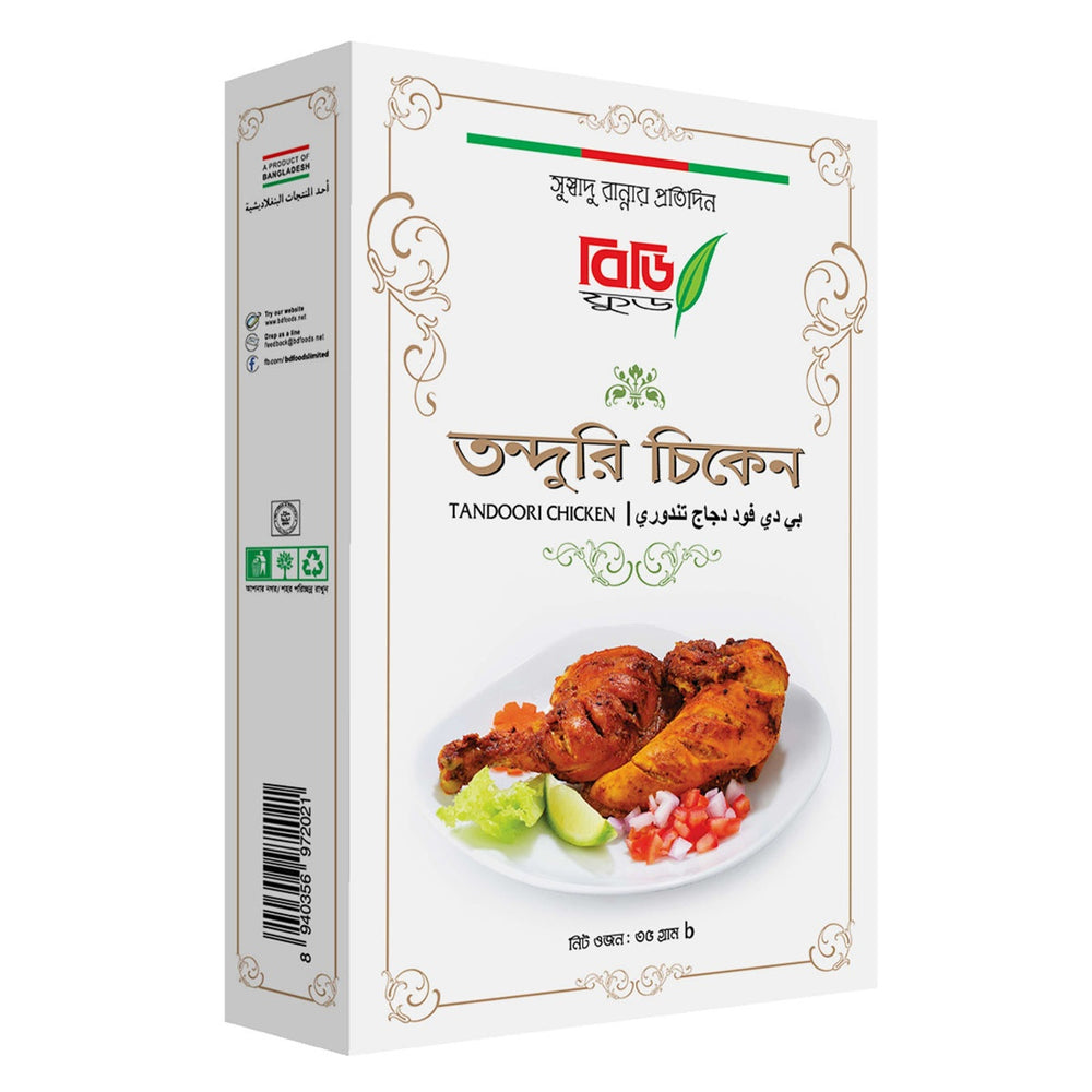 BD Tandoori Chicken Mix