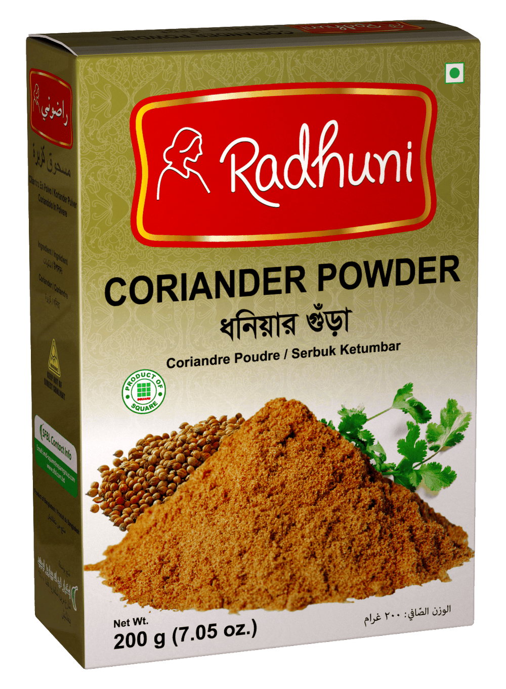 Radhuni Coriander Powder