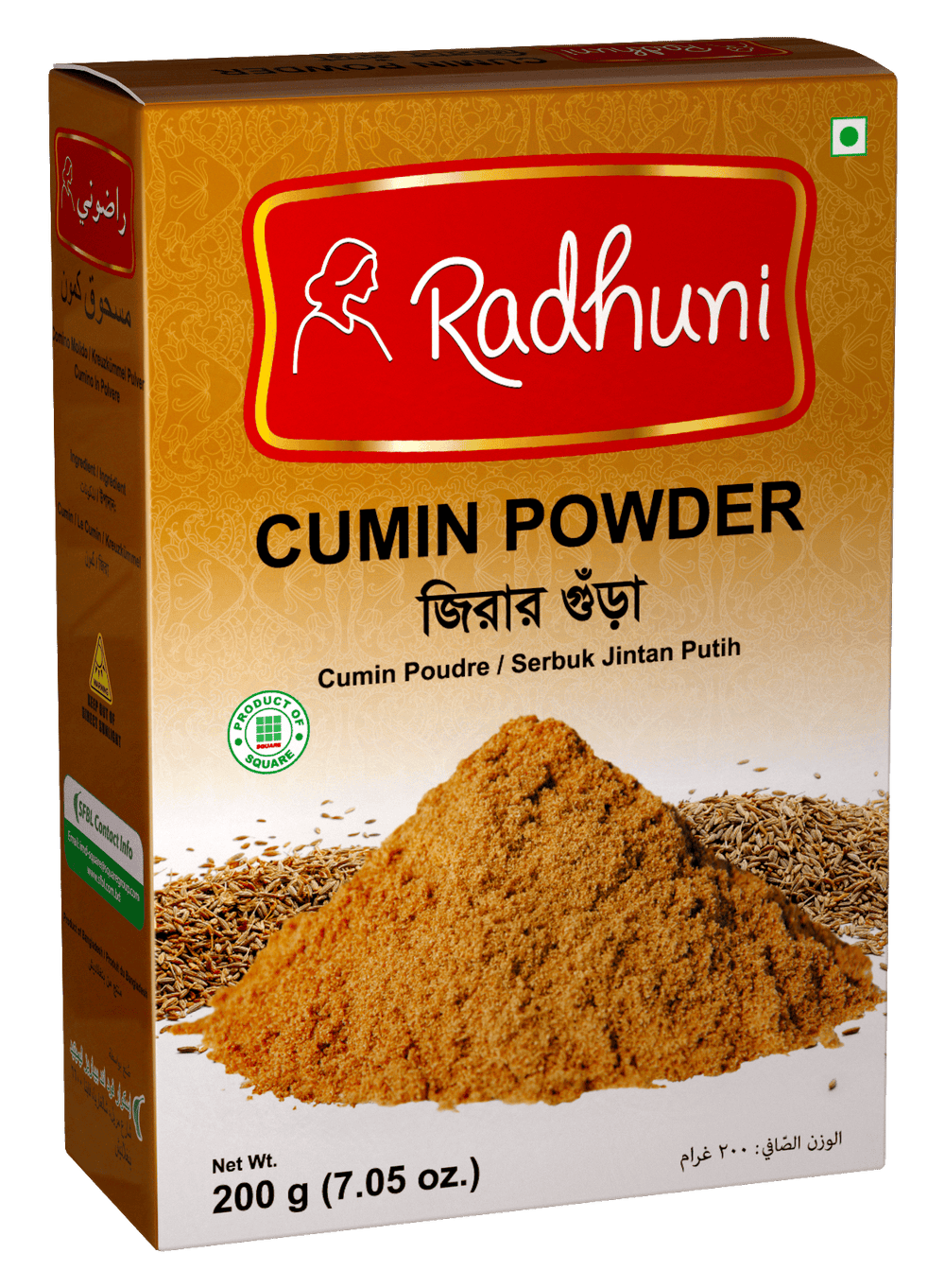 Radhuni Cumin Powder