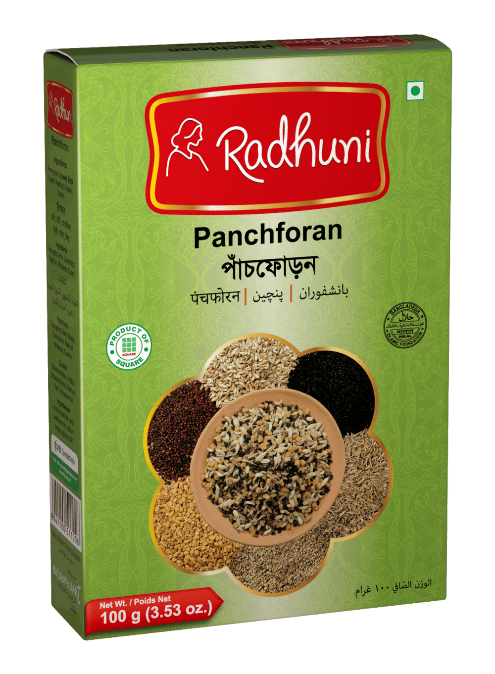 Radhuni Panch Phoran