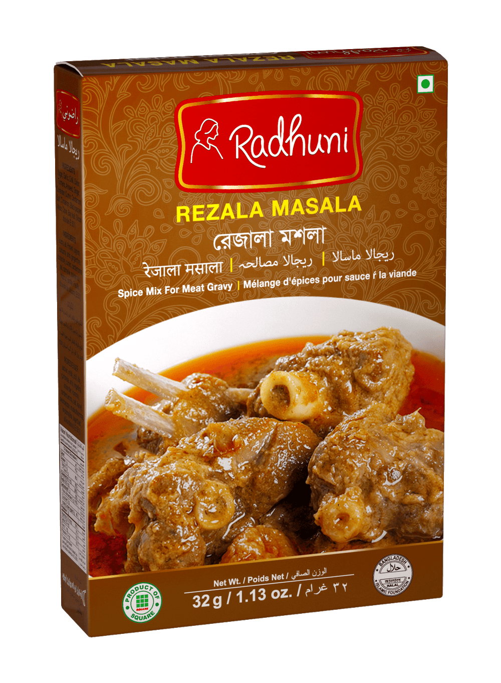 Radhuni Rezala Mix