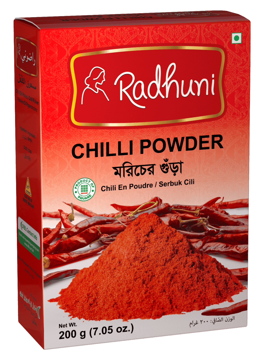 Radhuni Chilli Powder