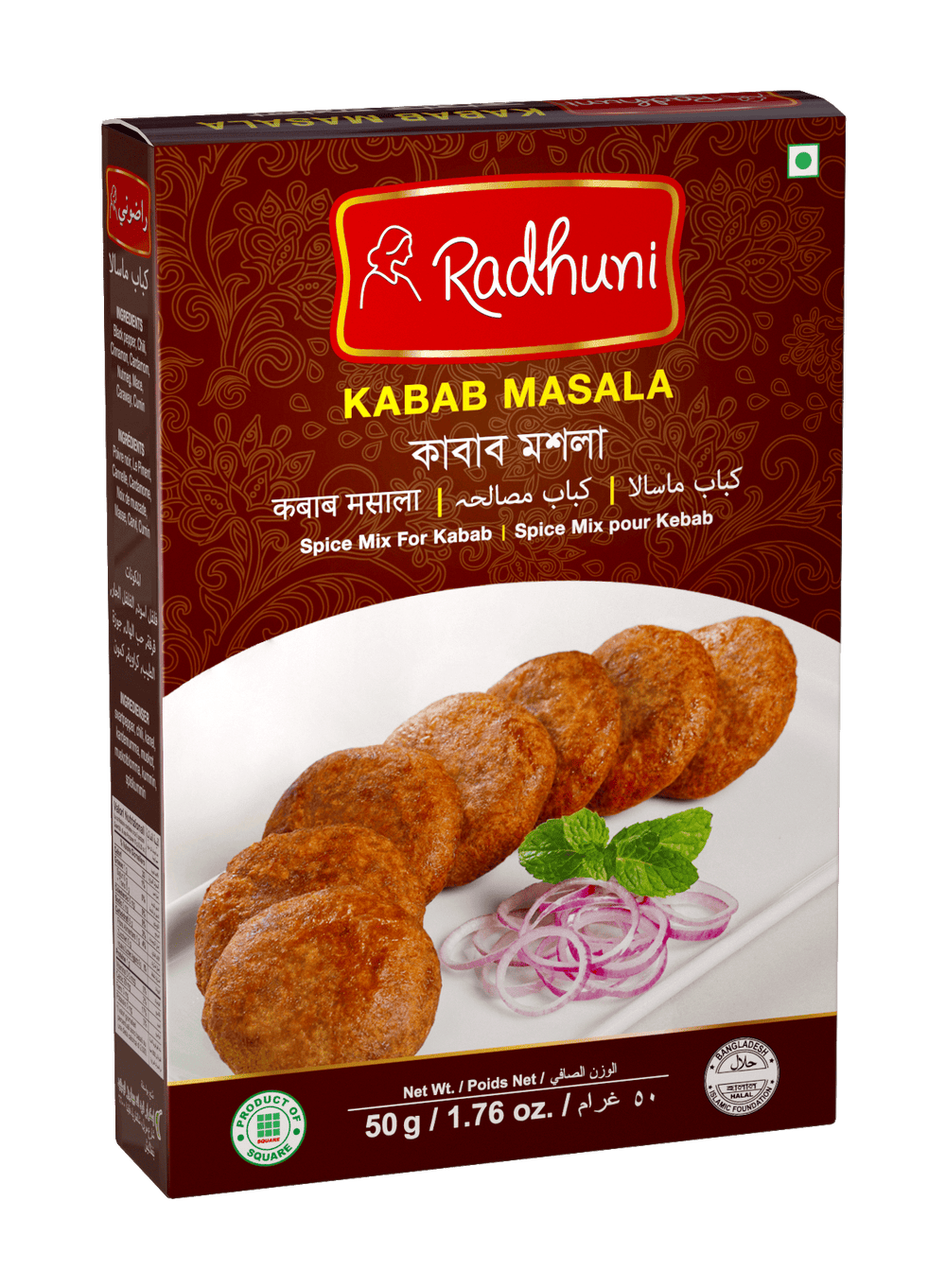 Radhuni Kabab Masala
