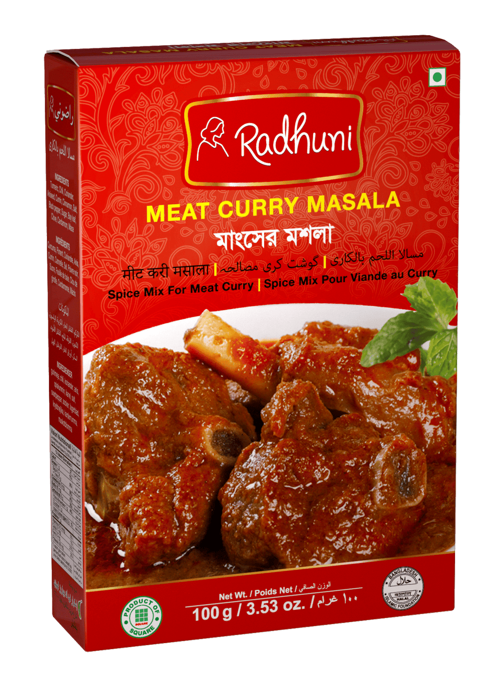Radhuni Meat Masala