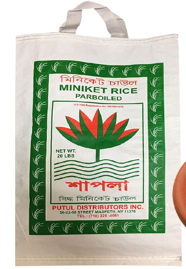 Shapla Miniket Rice